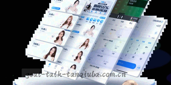 数据加密传输的抽象概念图，展示收藏信息通过加密通道进入安全存储区